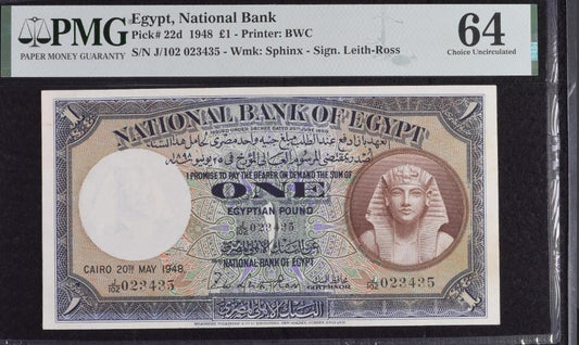 One Pound 1948 EGYPT P 22d Choice Uncirculated UNC PMG 64