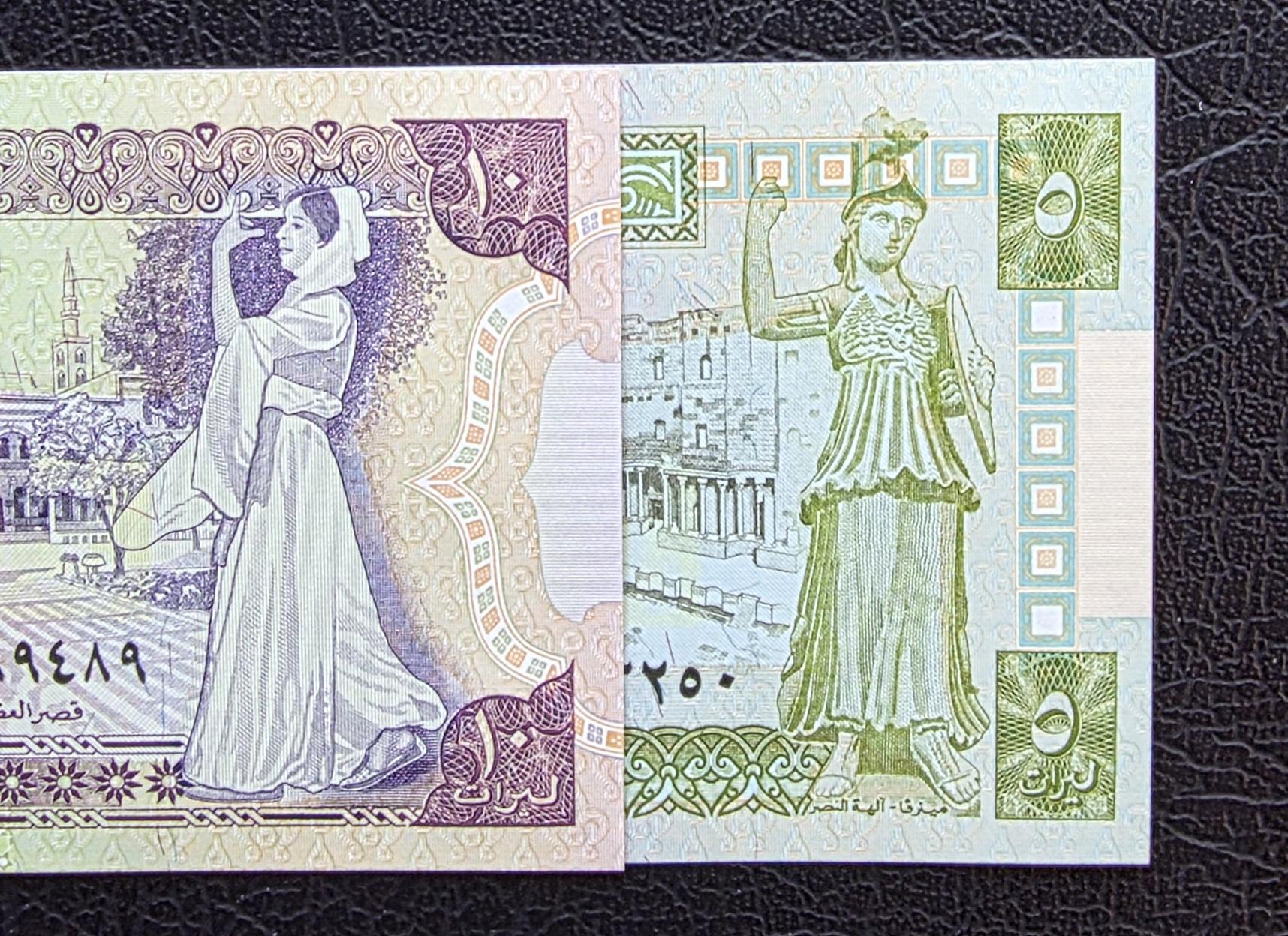 Set of 5 and 10 Lira Syria 1990s Syrian Pounds Gem Uncirculated UNC (2 banknotes)