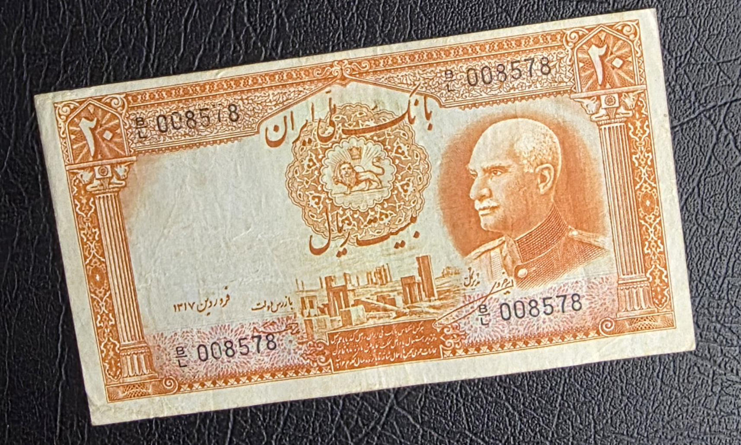 20 Rials 1938 Pahlavi King I note (rare) very Fine VF (Latin Serial)