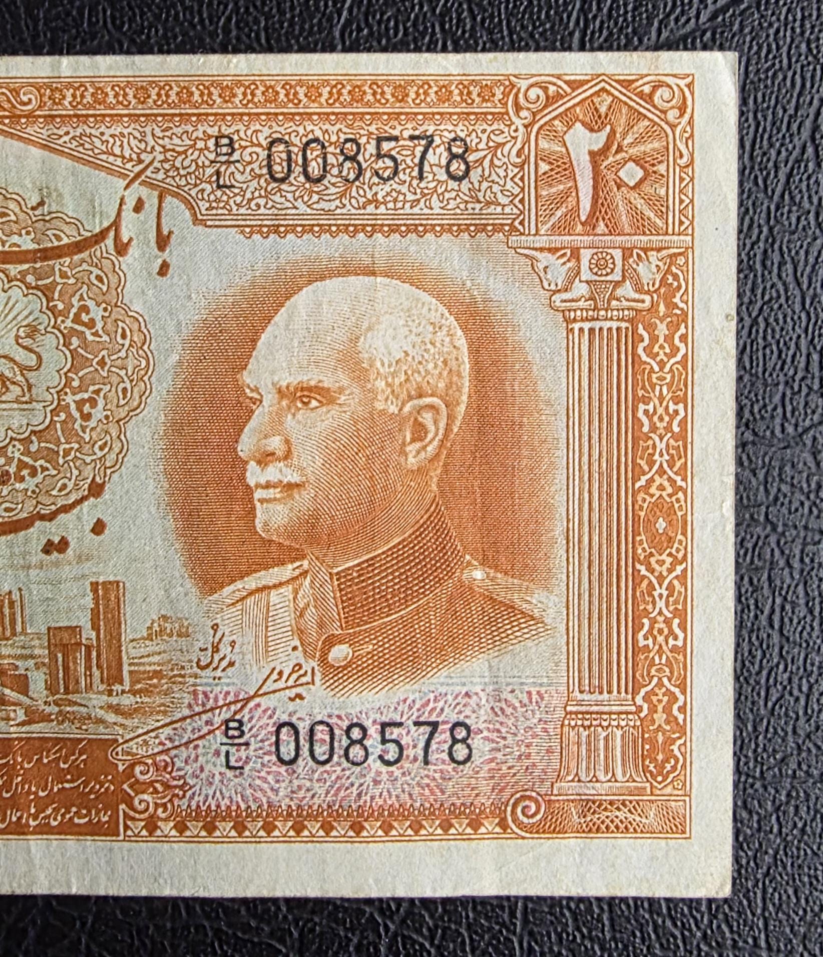 20 Rials 1938 Pahlavi King I note (rare) very Fine VF (Latin Serial)