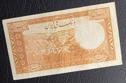 20 Rials 1938 Pahlavi King I note (rare) very Fine VF (Latin Serial)