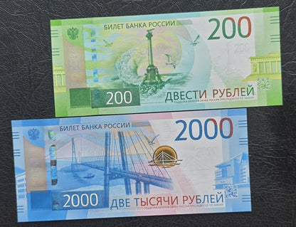 Set of 200 and 2000 Rubles 2017-2024 Commemorative Gem Uncirculated UNC (two notes)