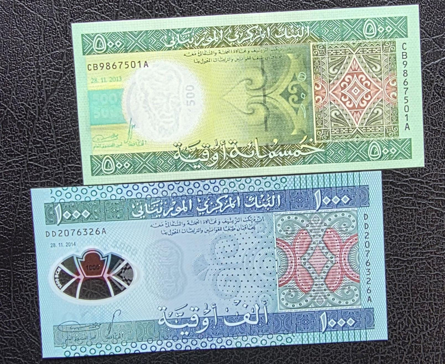 Set of 100, 200, 500 and 100O Uguiya 2022 Mauritania New Design Gem Uncirculated UNC (4 notes)