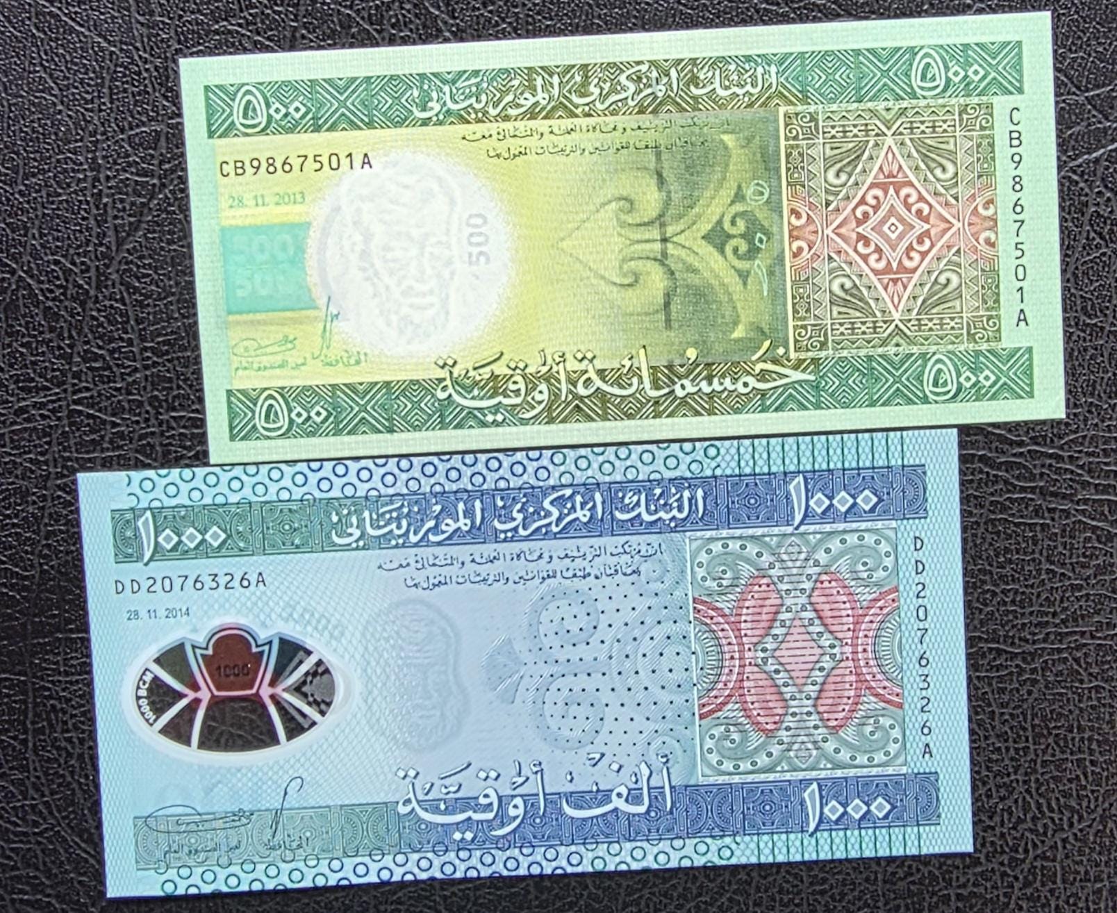 Set of 100, 200, 500 and 100O Uguiya 2022 Mauritania New Design Gem Uncirculated UNC (4 notes)