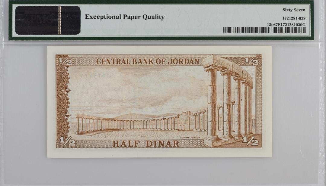 1/2 Dinar 1959 Jordan P13c Uncirculated PMG Grade 67 EPQ (rare)