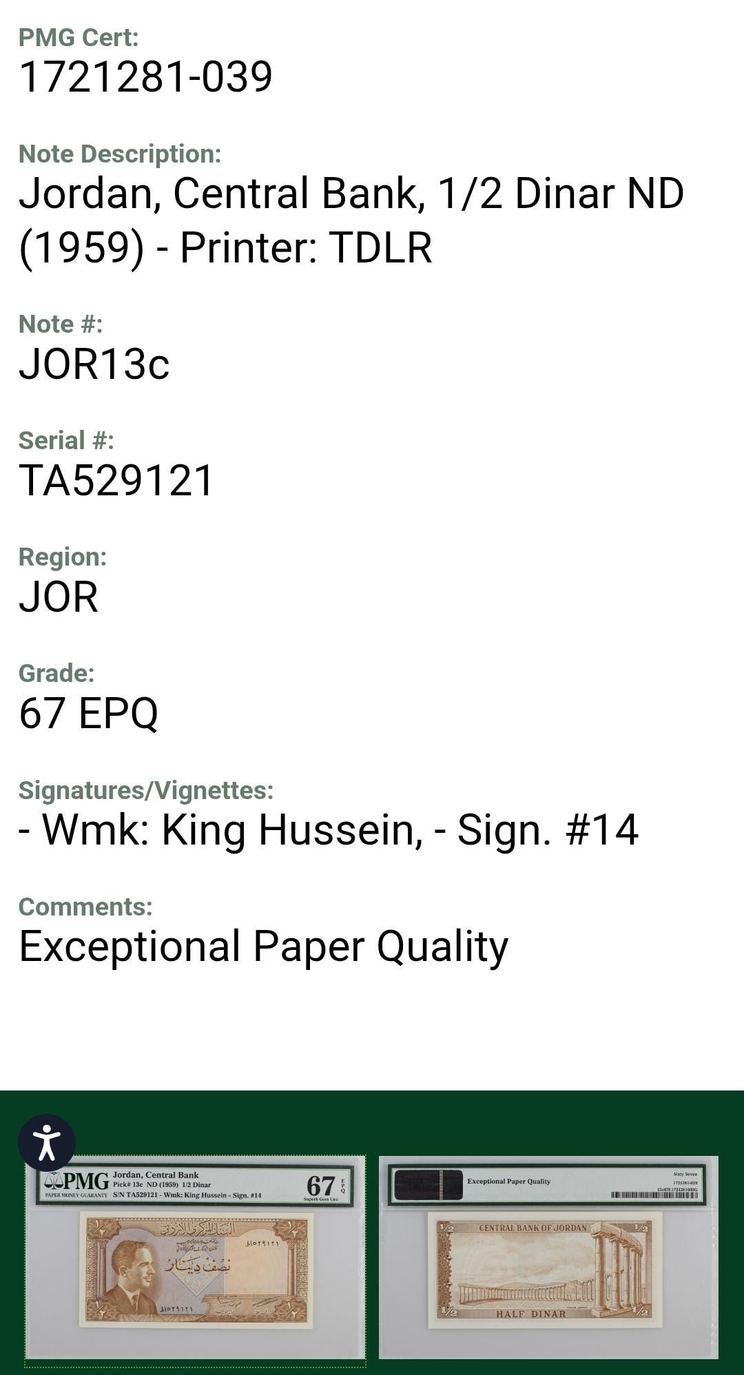 1/2 Dinar 1959 Jordan P13c Uncirculated PMG Grade 67 EPQ (rare)