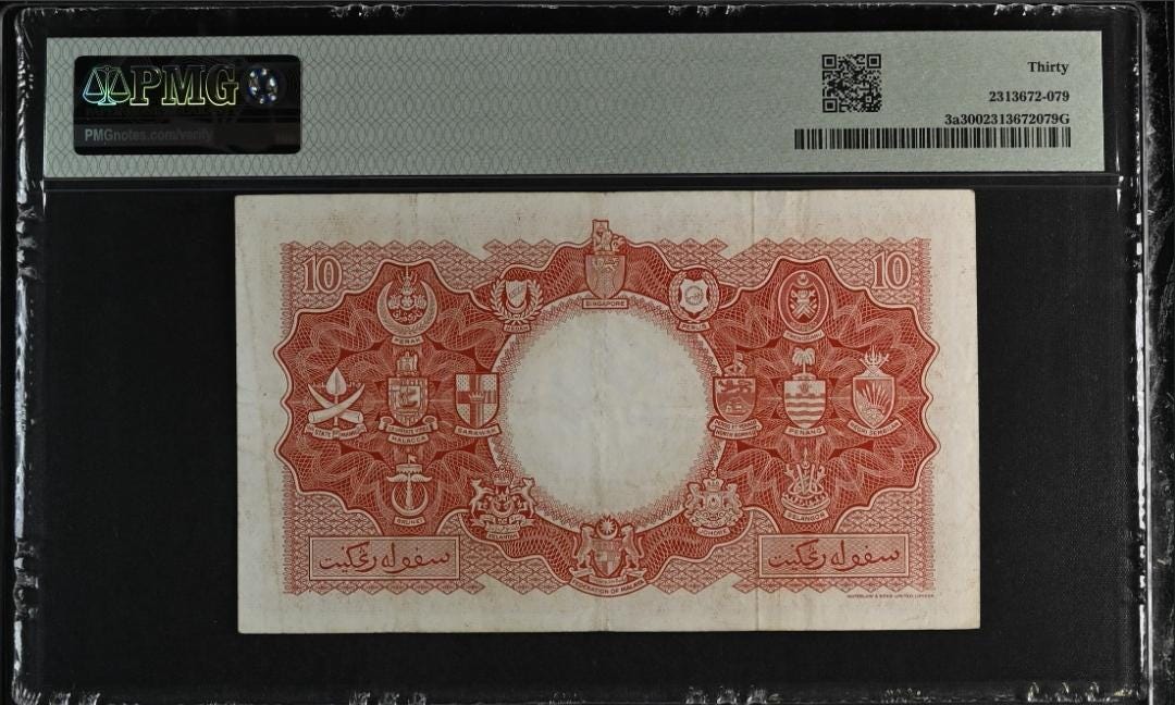 Ten 10 Dollars 1953 Malaya and British Borneo Malaysia 3a Very Fine VF PMG 30