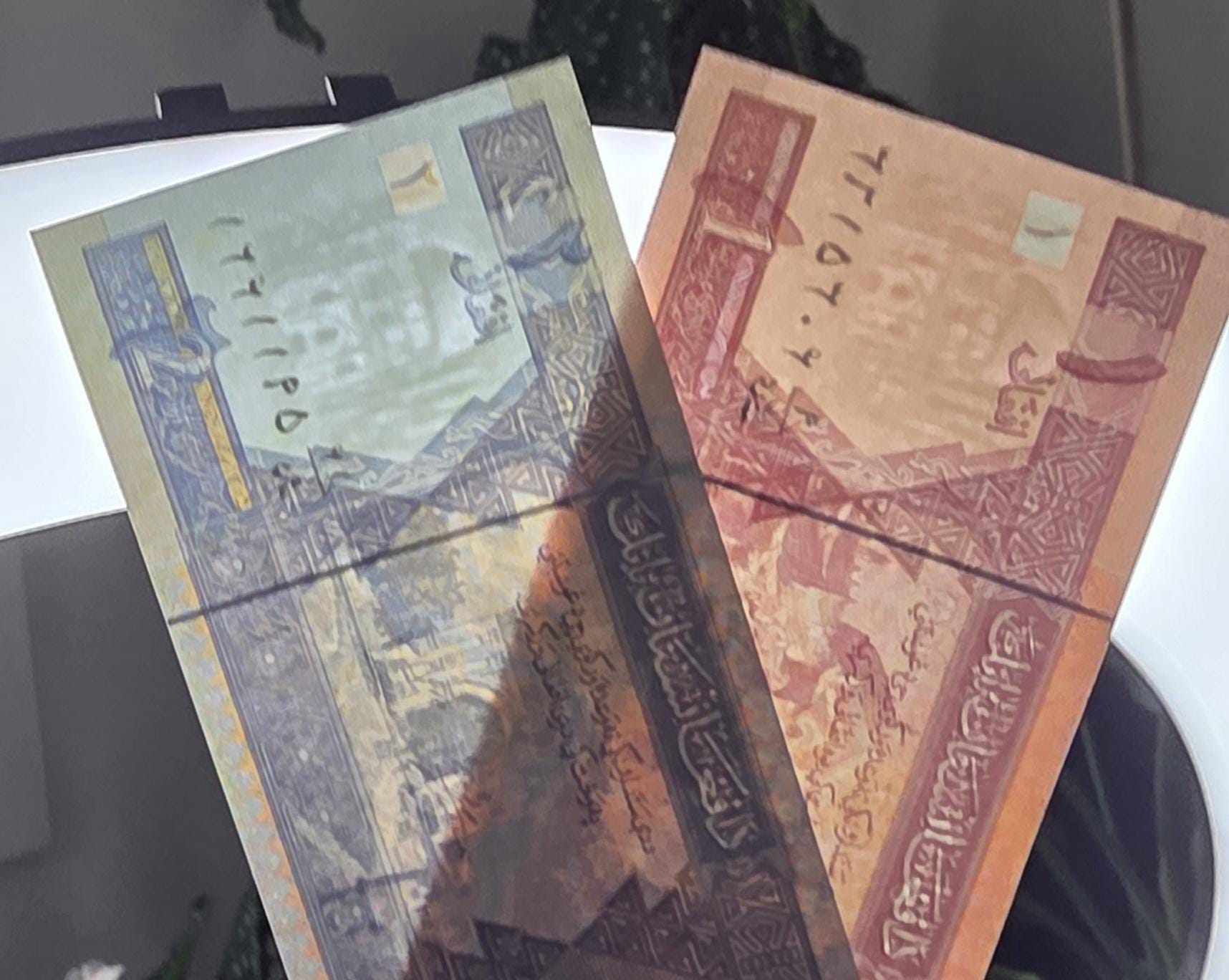 Set of 1 and 2 Afghani(s) 2002 Afghanistan Uncirculated UNC (2 notes)- Small notes