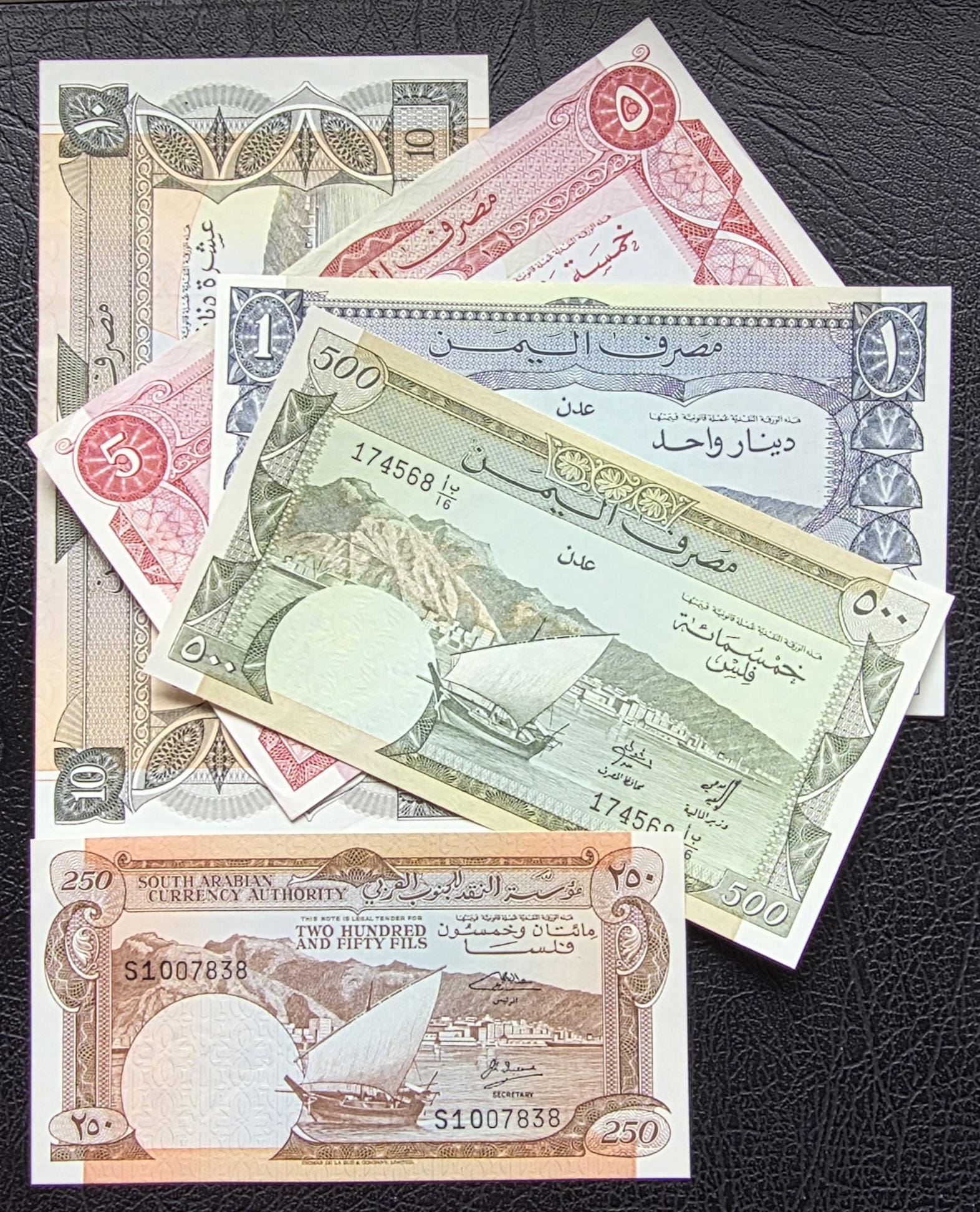 Set of 250, 500, 1, 5, and 10 Fils Dinars 1965-84 Yemen Democratic Republic UNC (5 banknotes)