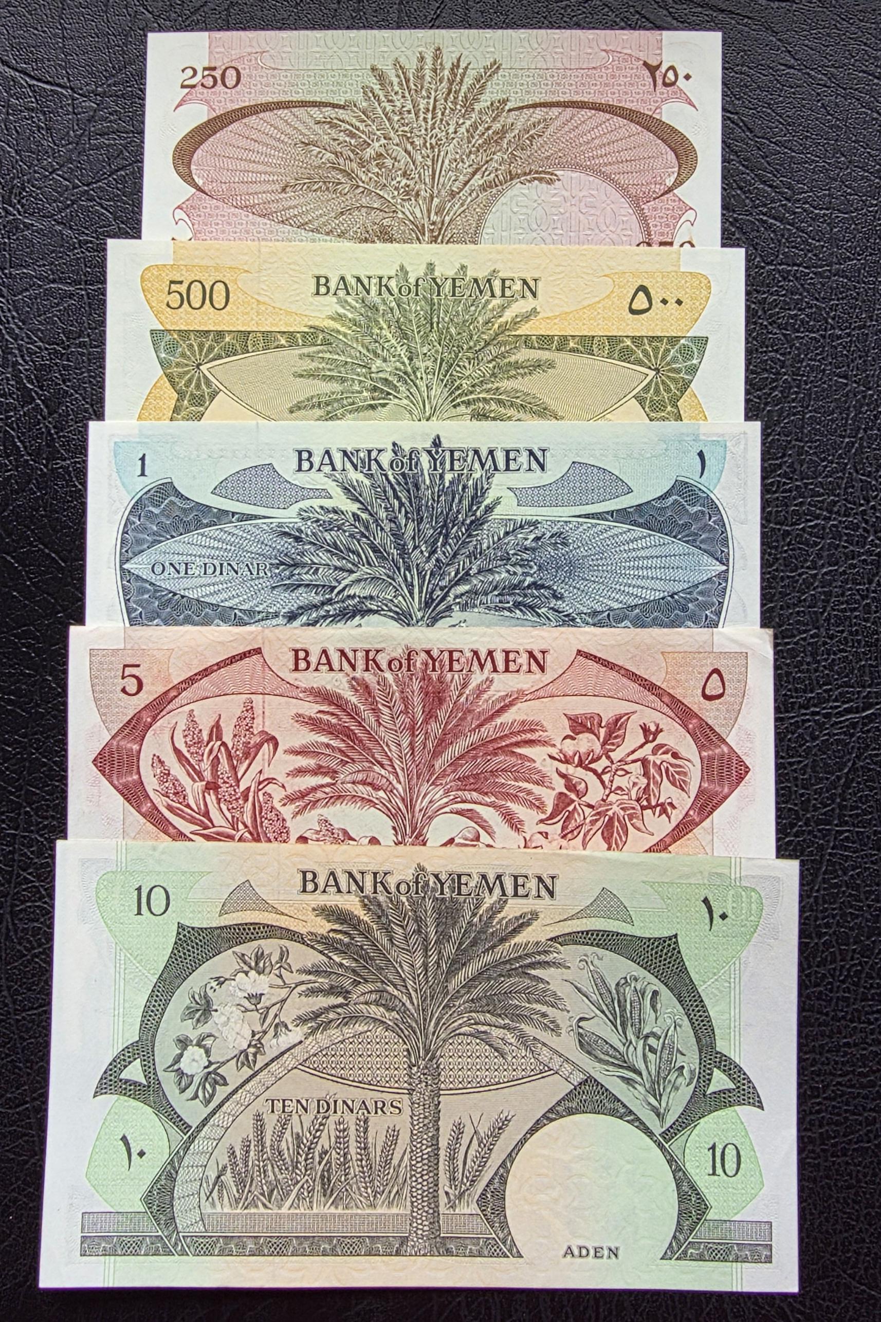 Set of 250, 500, 1, 5, and 10 Fils Dinars 1965-84 Yemen Democratic Republic UNC (5 banknotes)