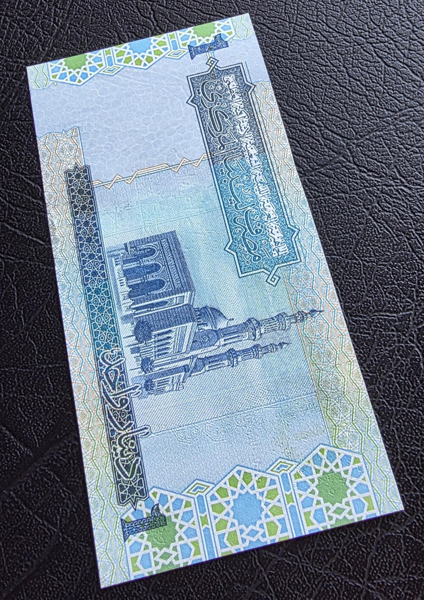 One Dinar 2004 Libya Gaddafi notes Gem Uncirculated UNC