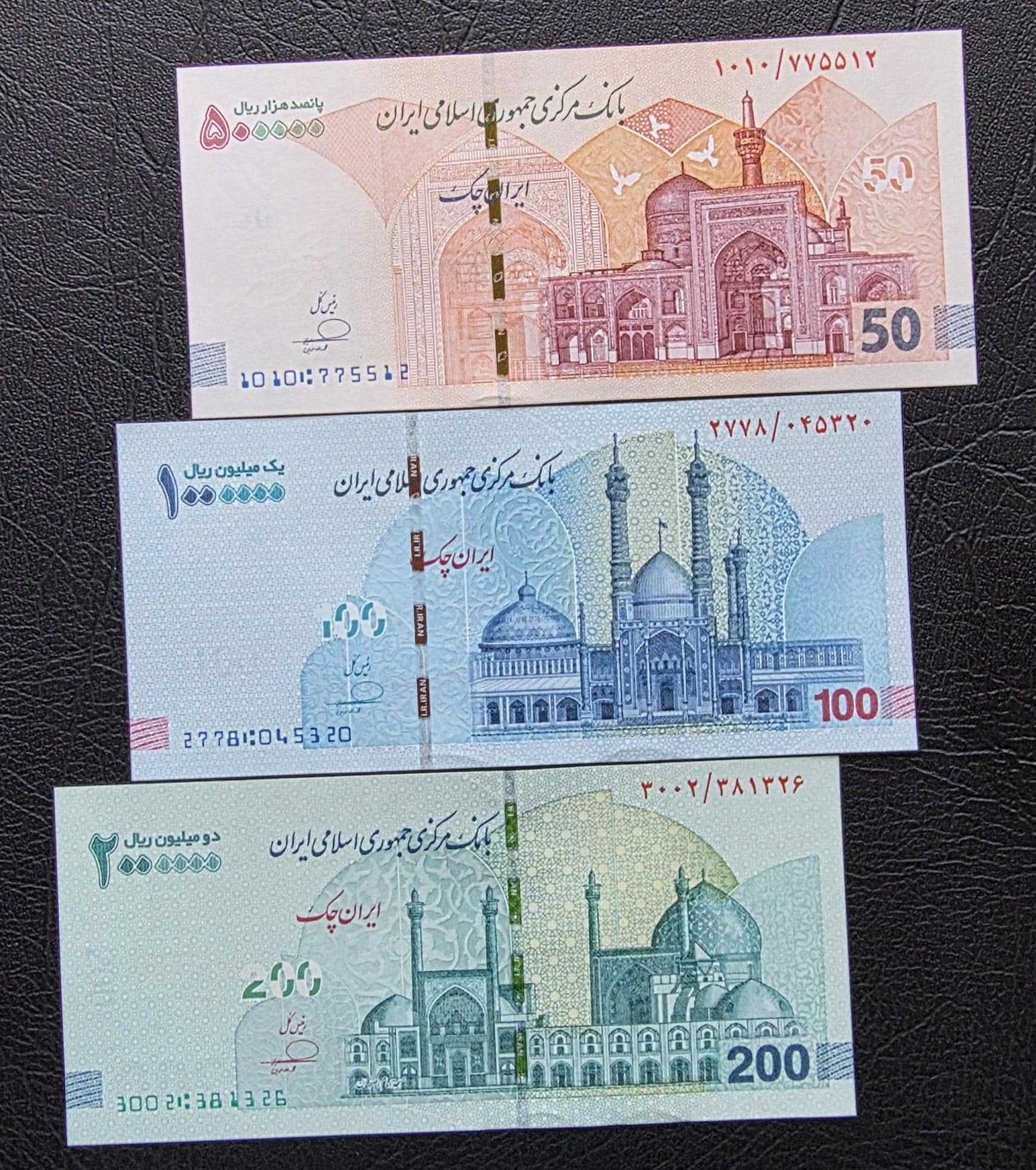 Set of 500000, 1000000, and 2000000 Rials 2021- 2025 Cheque Gem Uncirculated (3 notes)