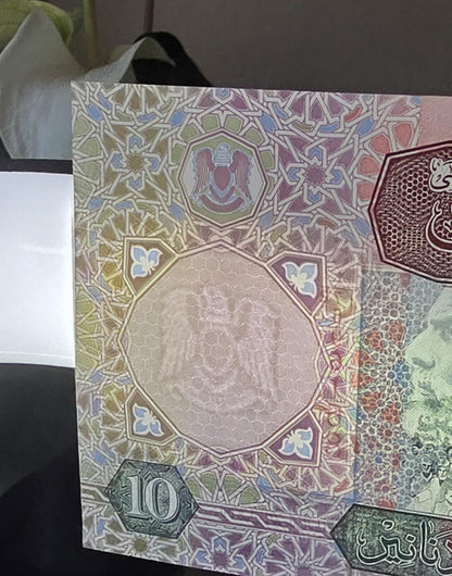 10 Dinars 2002 Libya Uncirculated UNC