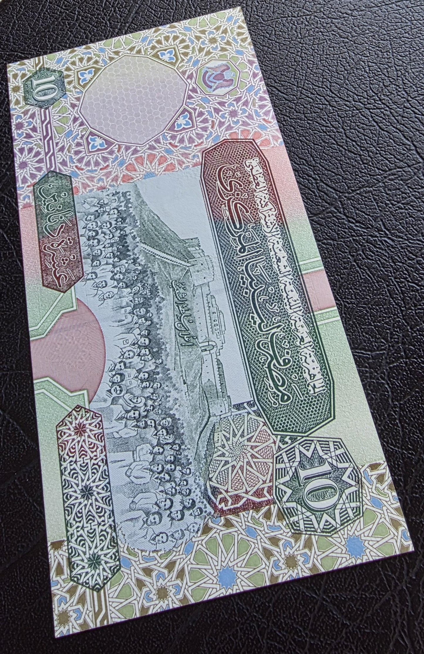 10 Dinars 2002 Libya Uncirculated UNC