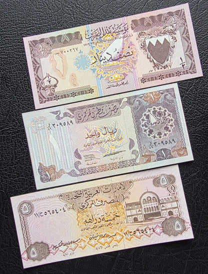 Set of 1/2 Dinar 1973, 1 Rials 1996 and 5 Dirham 1982 Gulf Countries Bahrain, Qatar and Emirtes Gem Uncirculated UNC (Three notes)