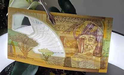 One 1 Rial 2025 Polymer Oman NEW notes Gem Uncirculated UNC