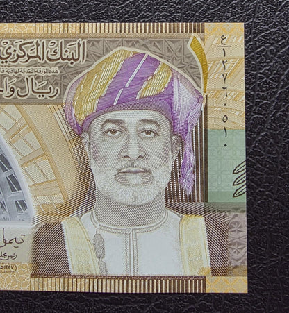 One 1 Rial 2025 Polymer Oman NEW notes Gem Uncirculated UNC