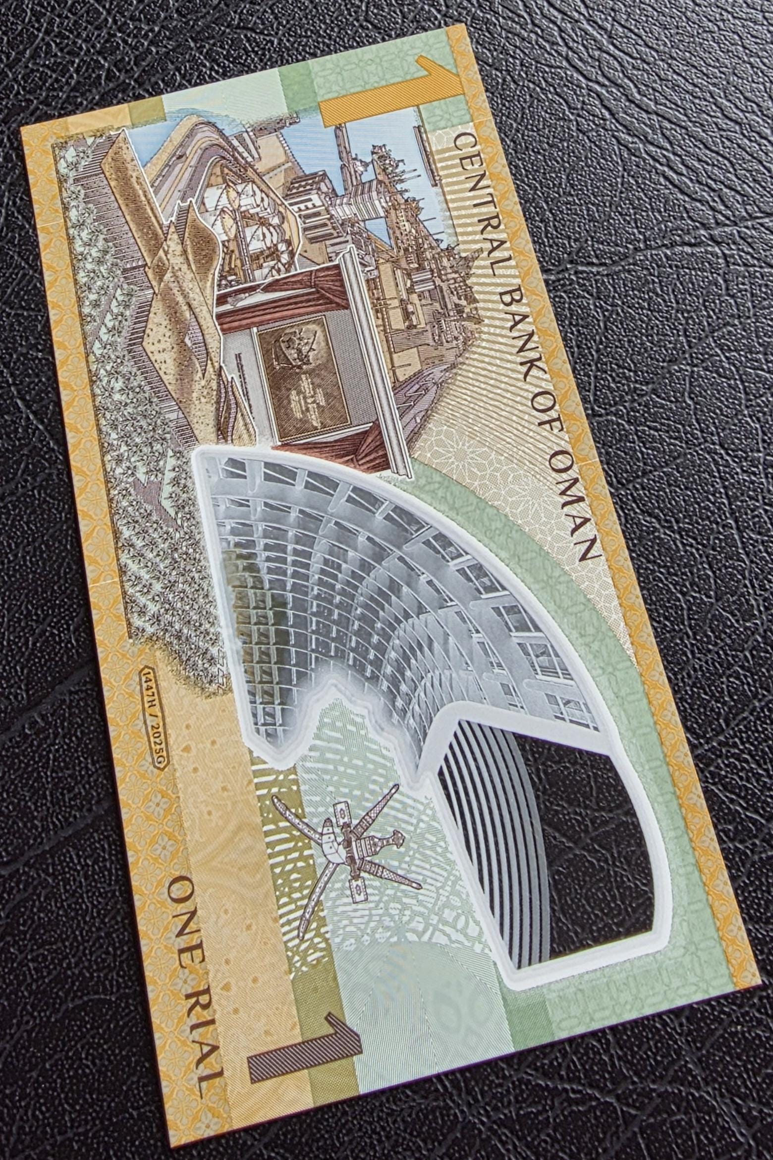One 1 Rial 2025 Polymer Oman NEW notes Gem Uncirculated UNC