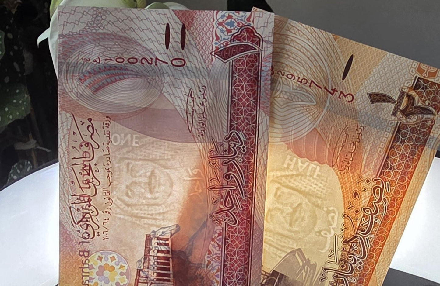 Set of 1/2 and 1 Dinar 2006 Bahrain notes Uncirculated UNC (two notes)