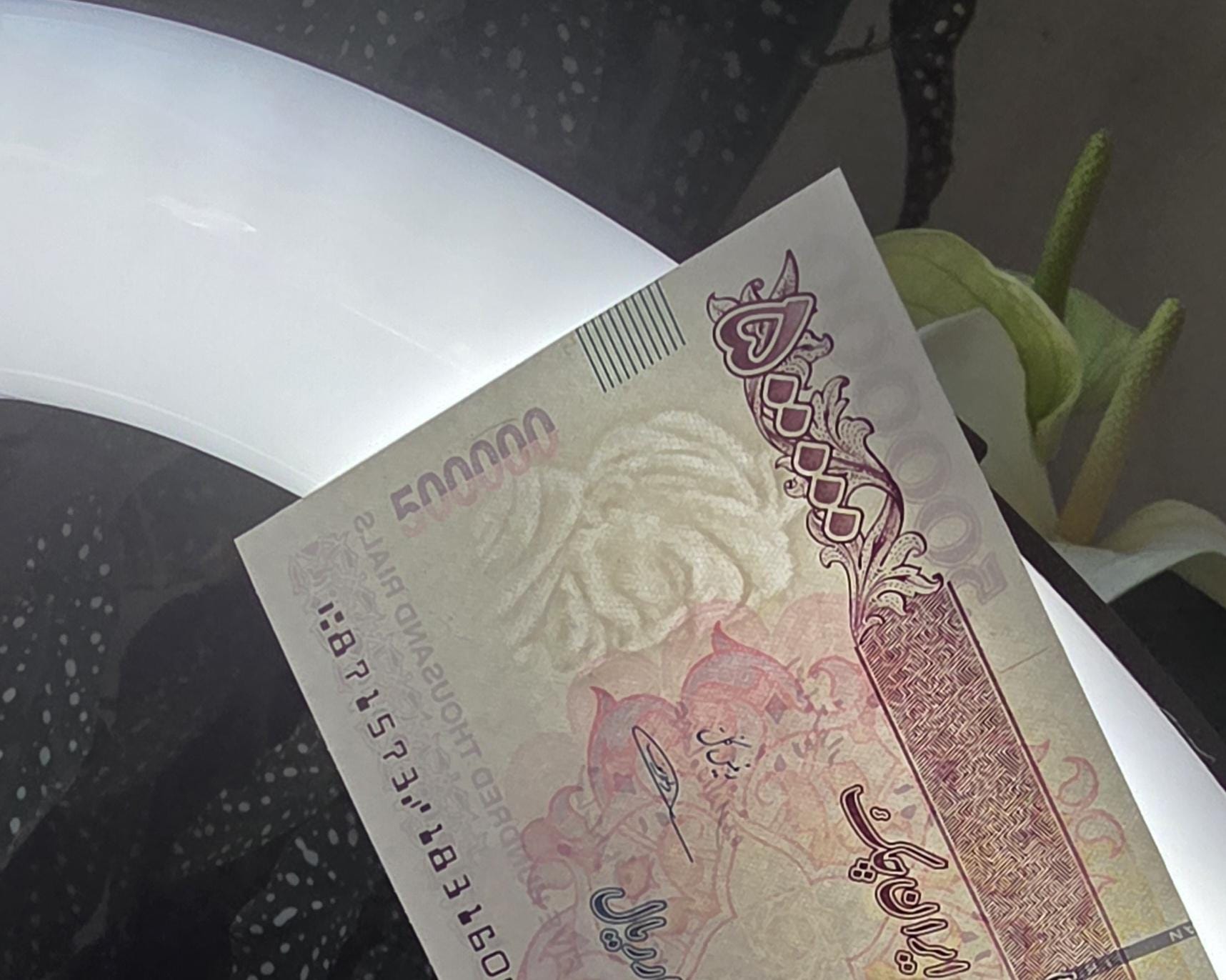 500,000 Rials Old design Cheque Uncirculated UNC