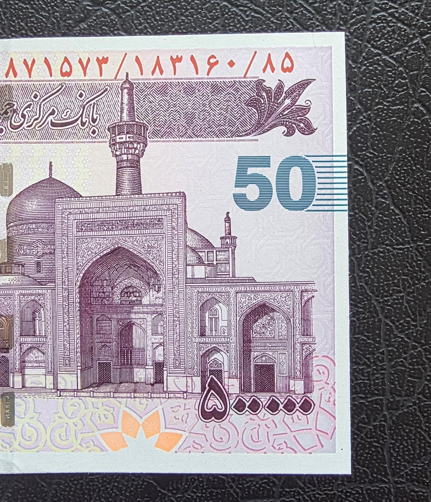 500,000 Rials Old design Cheque Uncirculated UNC