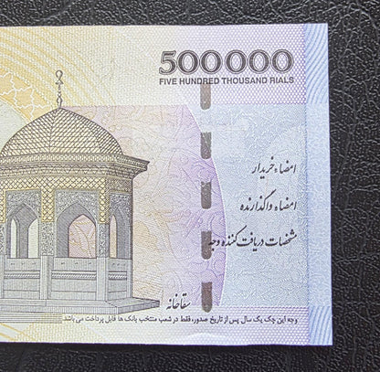 500,000 Rials Old design 2014 Cheque Uncirculated UNC- Rare