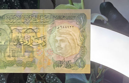 One Dinar 1975 Jordan Gem Uncirculated UNC