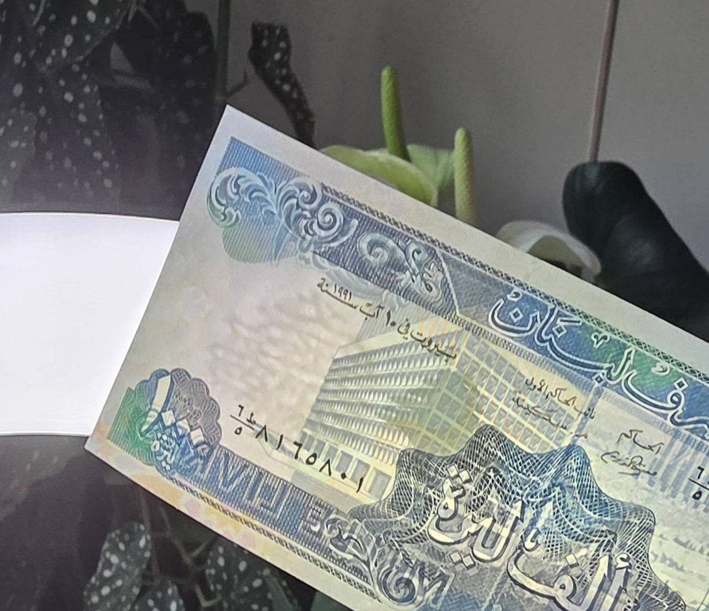 1000 Livres 1991 Lebanon Uncirculated UNC
