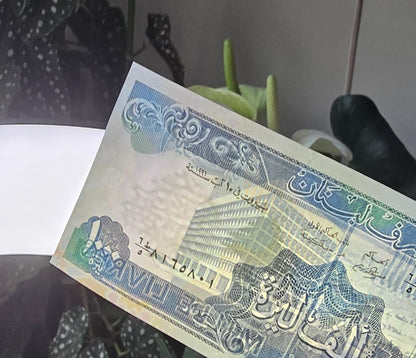 1000 Livres 1991 Lebanon Uncirculated UNC