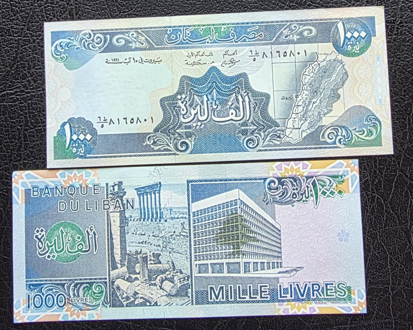 1000 Livres 1991 Lebanon Uncirculated UNC