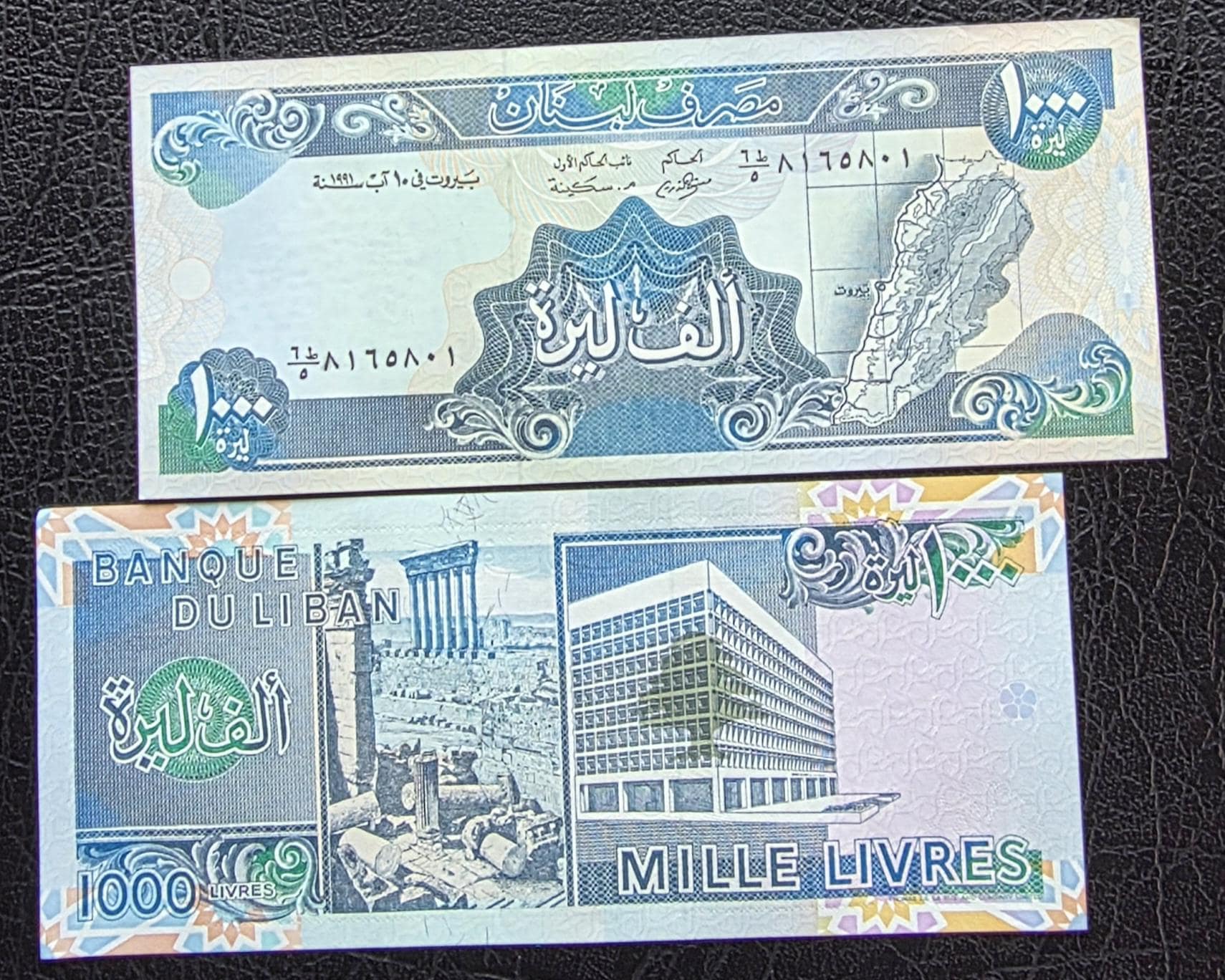 1000 Livres 1991 Lebanon Uncirculated UNC