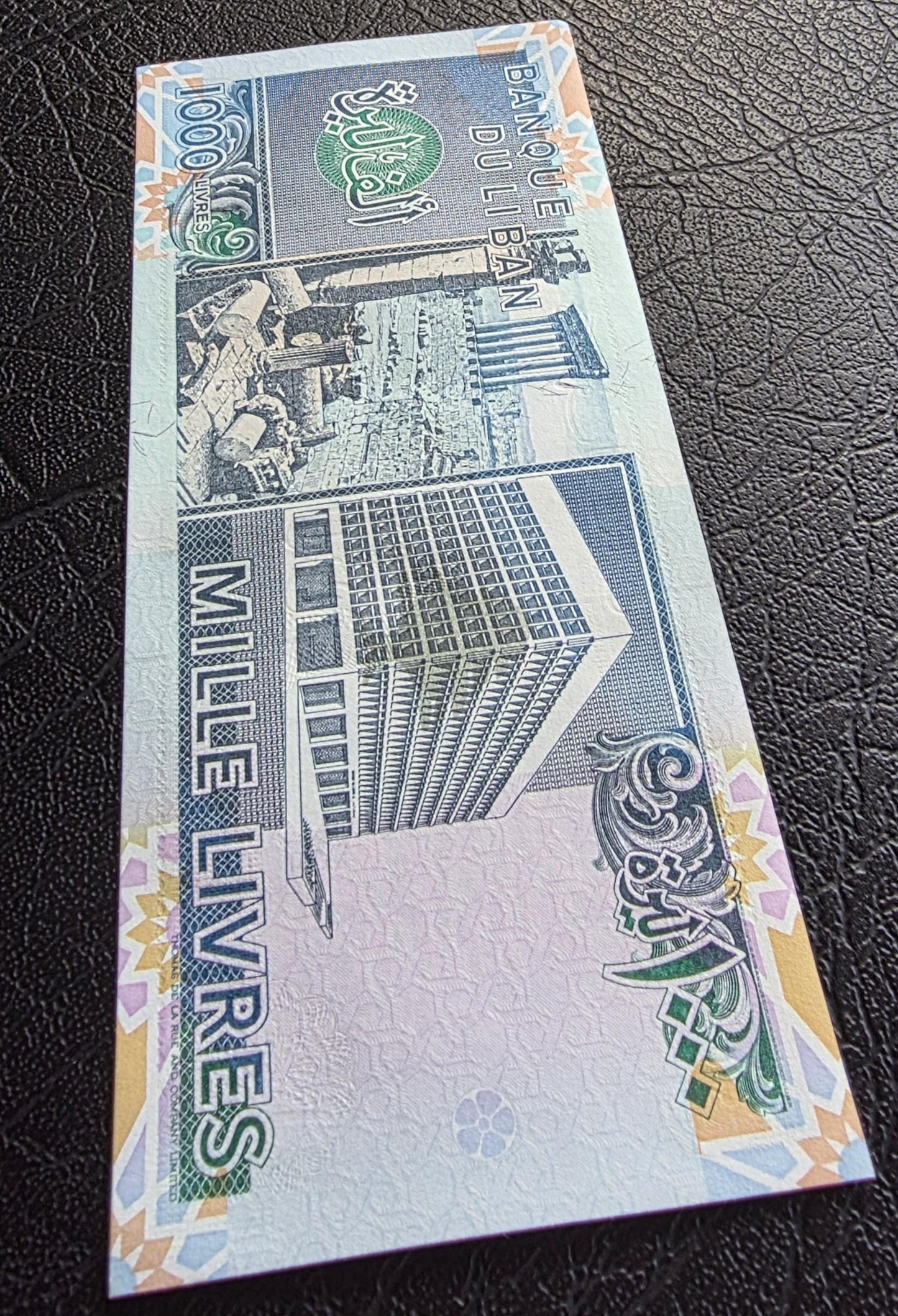 1000 Livres 1991 Lebanon Uncirculated UNC