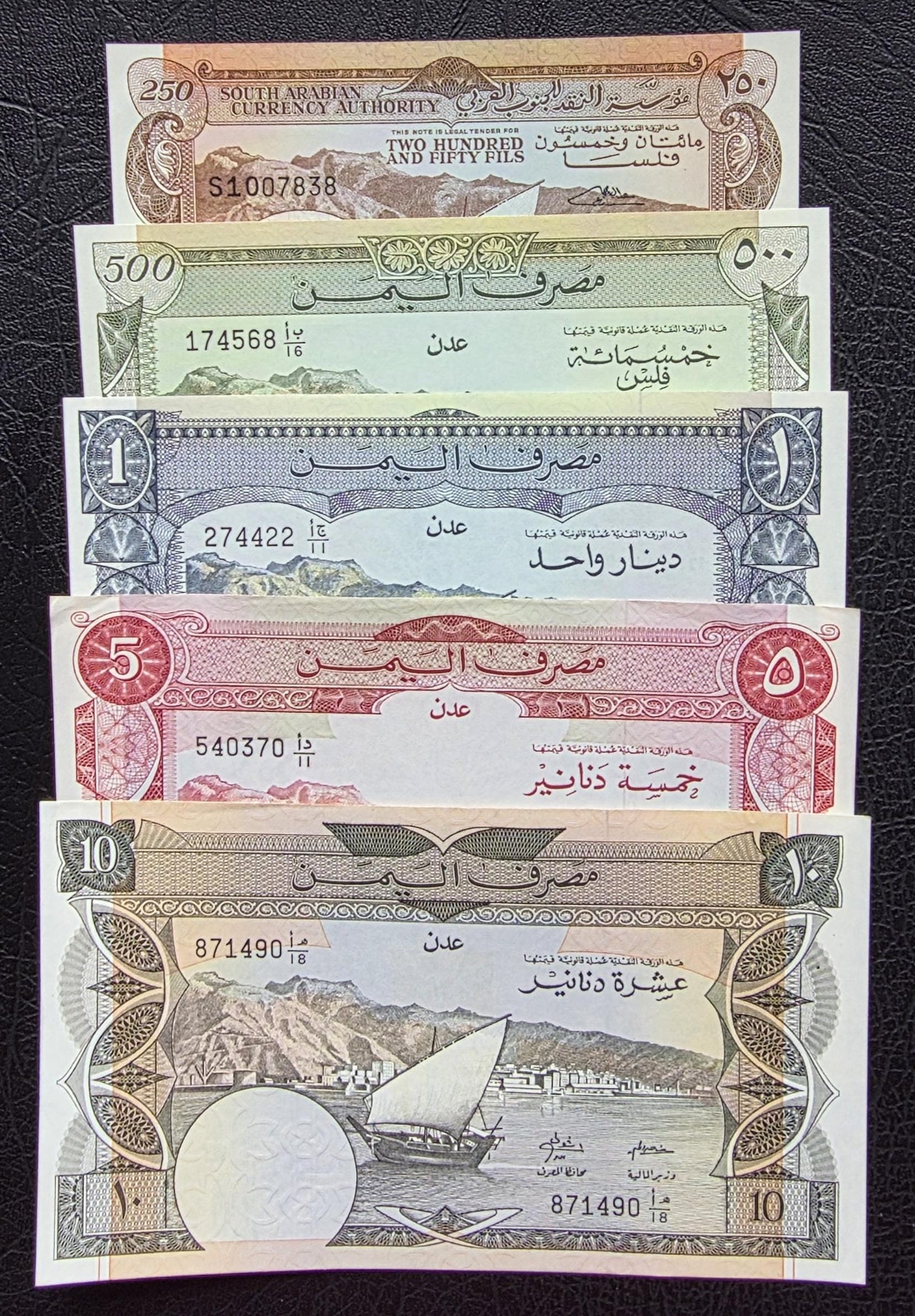 Set of 250, 500, 1, 5, and 10 Fils Dinars 1965-84 Yemen Democratic Republic UNC (5 banknotes)