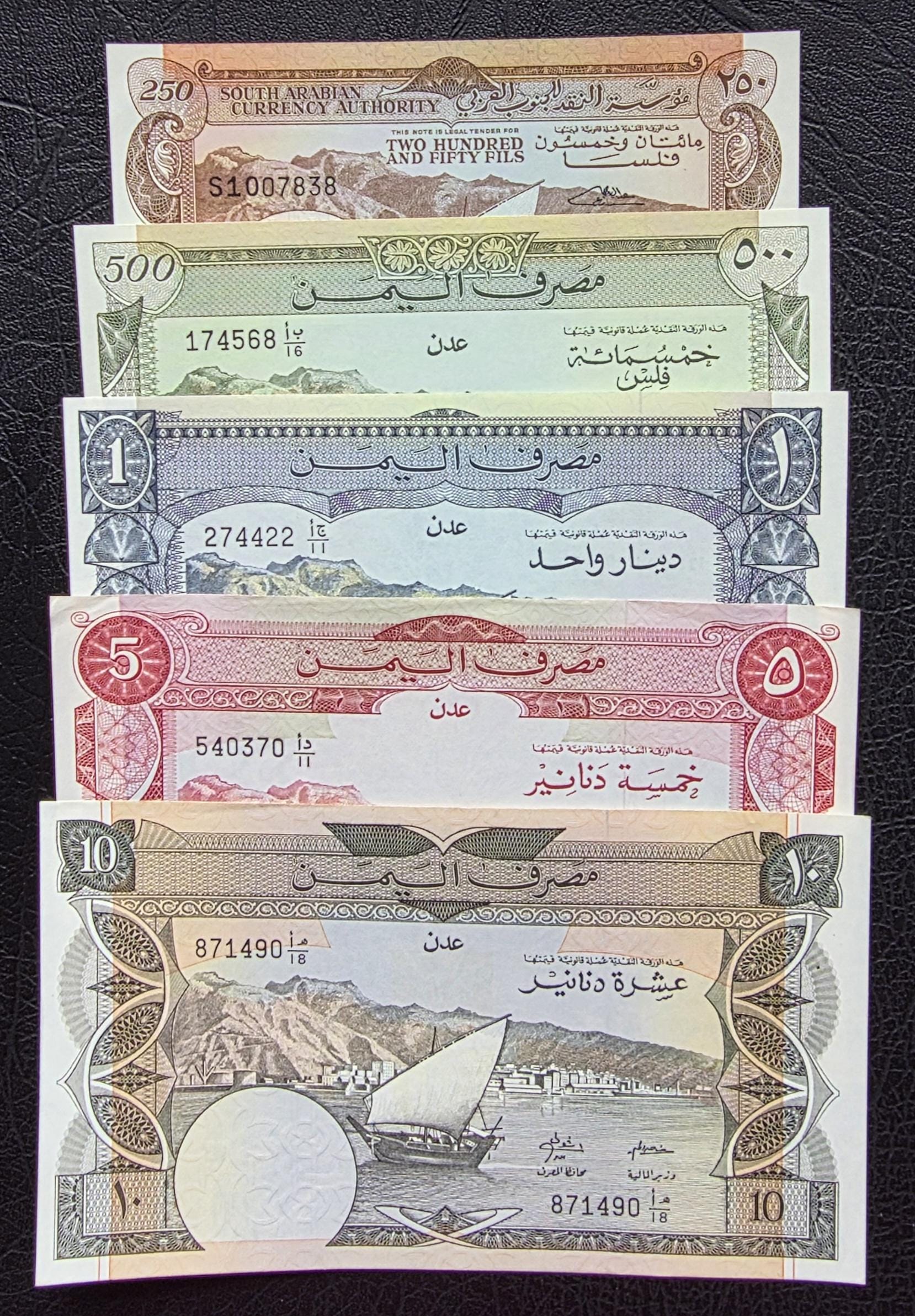 Set of 250, 500, 1, 5, and 10 Fils Dinars 1965-84 Yemen Democratic Republic UNC (5 banknotes)