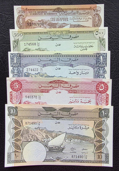 Set of 250, 500, 1, 5, and 10 Fils Dinars 1965-84 Yemen Democratic Republic UNC (5 banknotes)