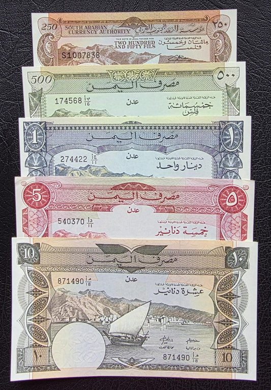 Set of 250, 500, 1, 5, and 10 Fils Dinars 1965-84 Yemen Democratic Republic UNC (5 banknotes)