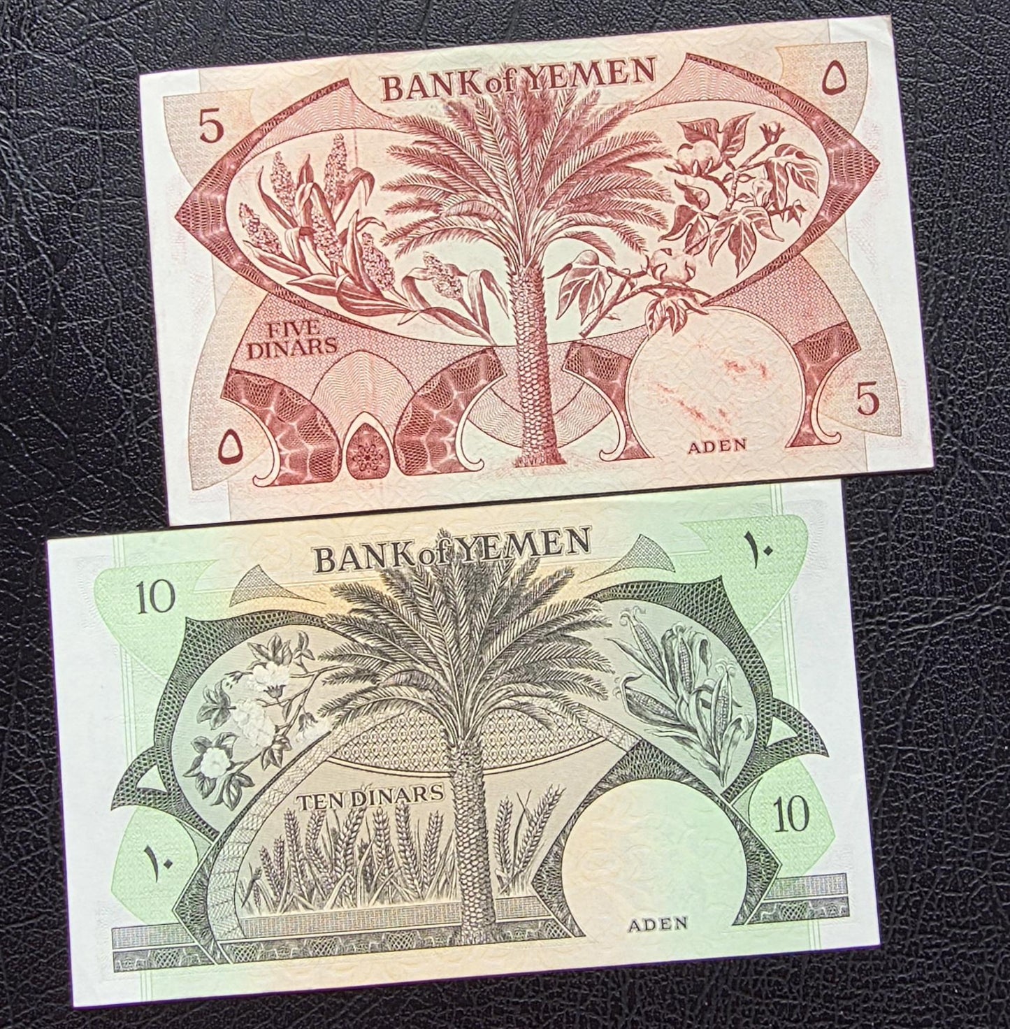 Set of 250, 500, 1, 5, and 10 Fils Dinars 1965-84 Yemen Democratic Republic UNC (5 banknotes)