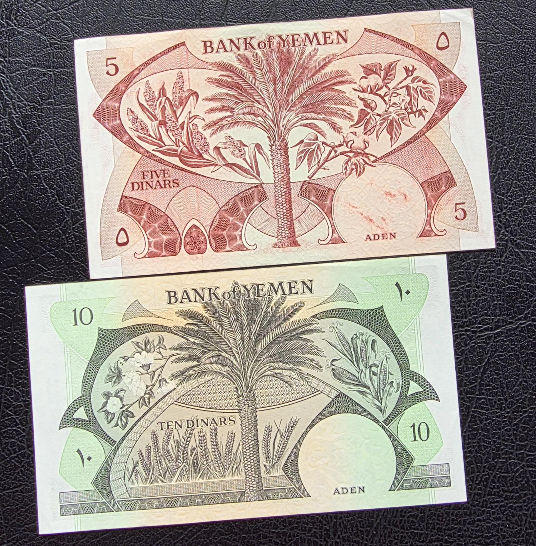 Set of 250, 500, 1, 5, and 10 Fils Dinars 1965-84 Yemen Democratic Republic UNC (5 banknotes)