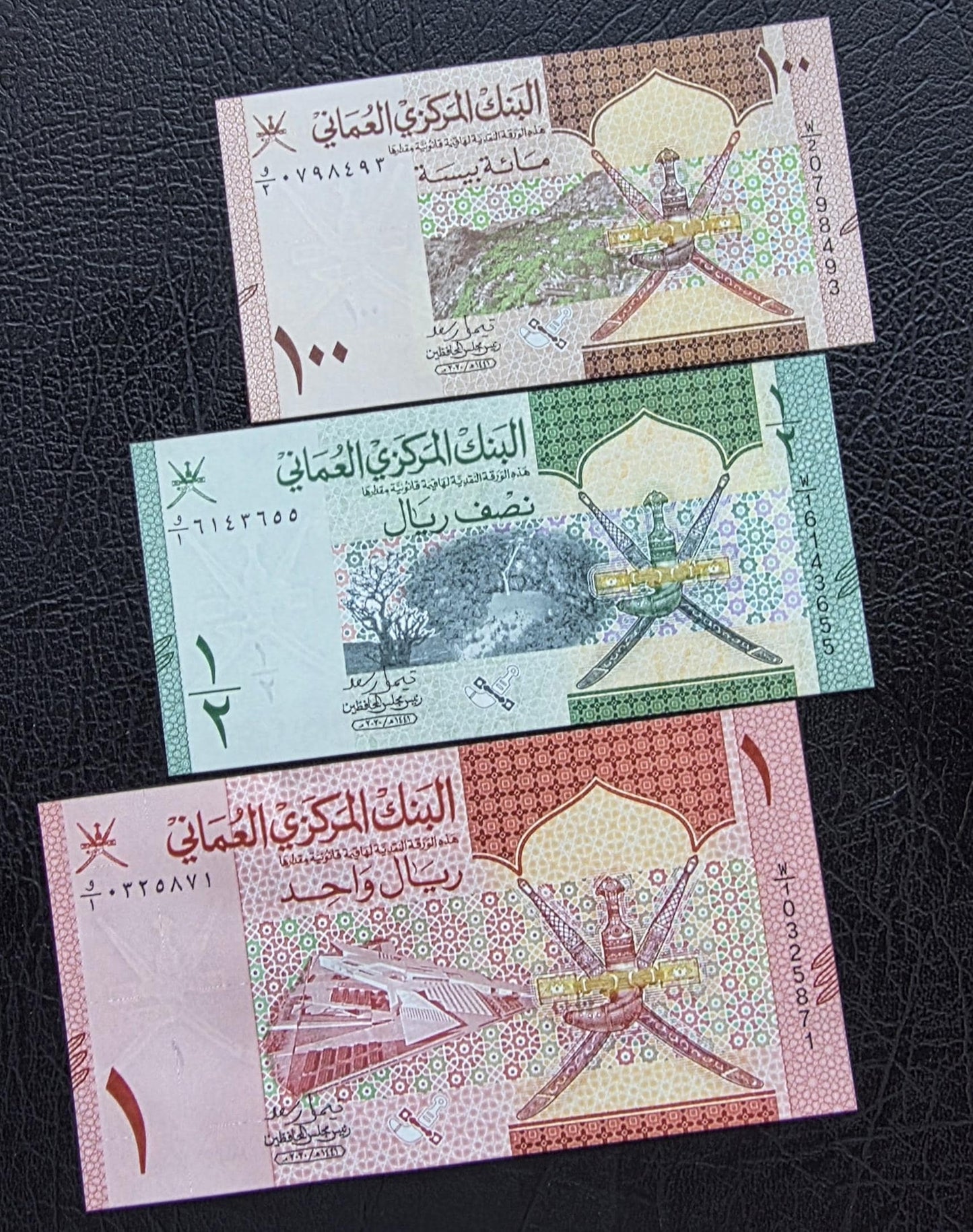 Set of 100 Baisa, 1/2 and 1 Rial 2020- 2021 Oman notes Gem Uncirculated UNC (3 banknotes)