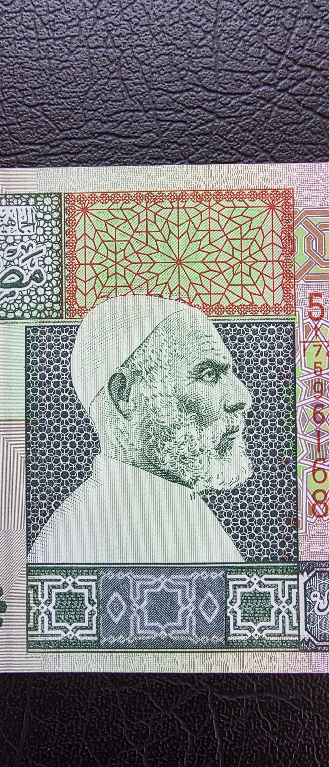 10 Dinars 2002 Libya Uncirculated UNC