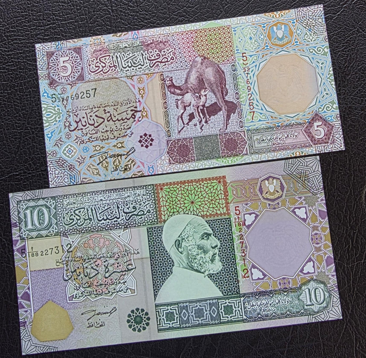 Set of 1/4, 1/2, 1, 5 and 10 Dinars 2002 Libya Uncirculated UNC - Rare set