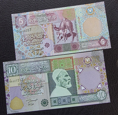 Set of 1/4, 1/2, 1, 5 and 10 Dinars 2002 Libya Uncirculated UNC - Rare set
