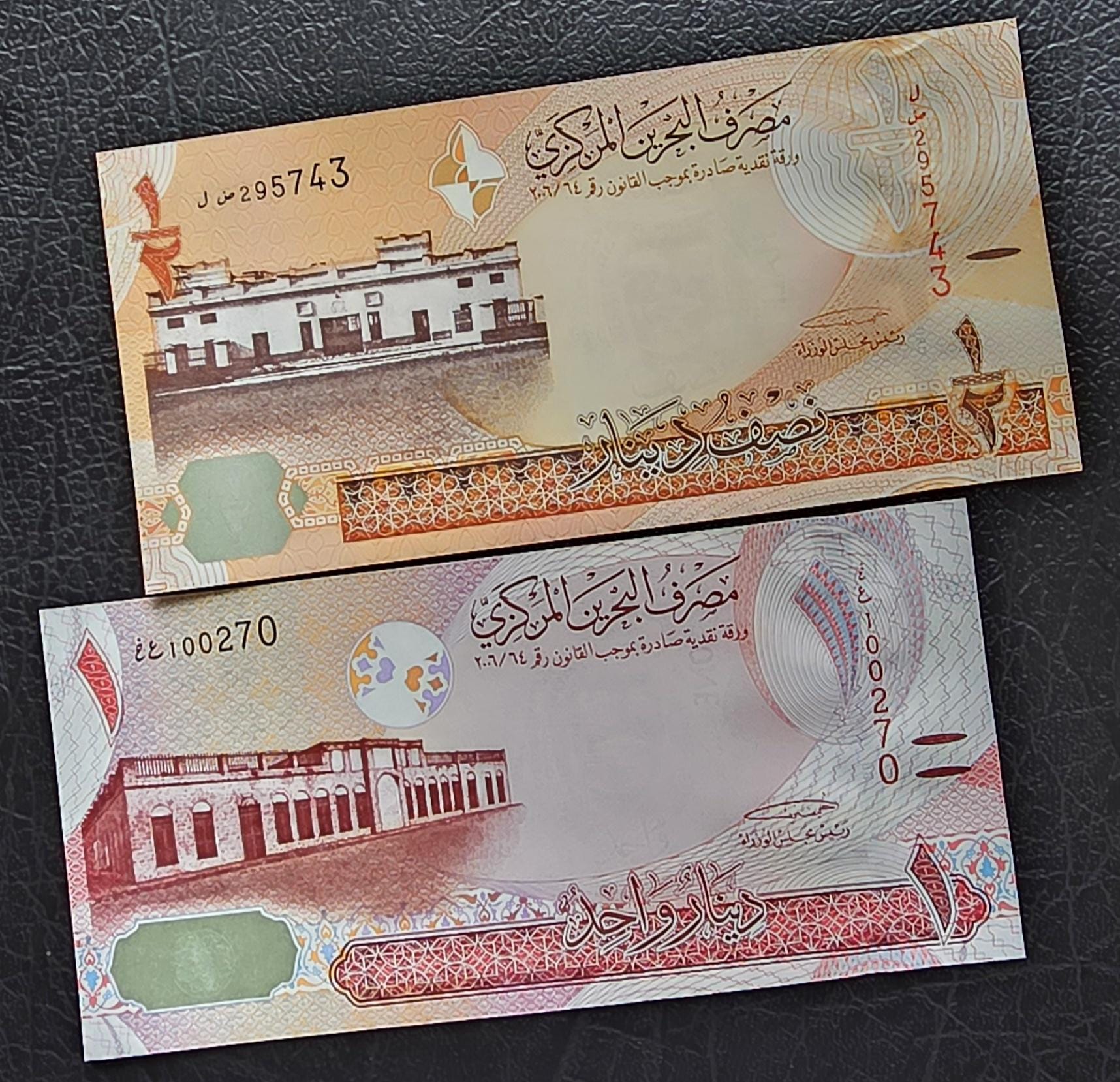 Set of 1/2 and 1 Dinar 2006 Bahrain notes Uncirculated UNC (two notes)