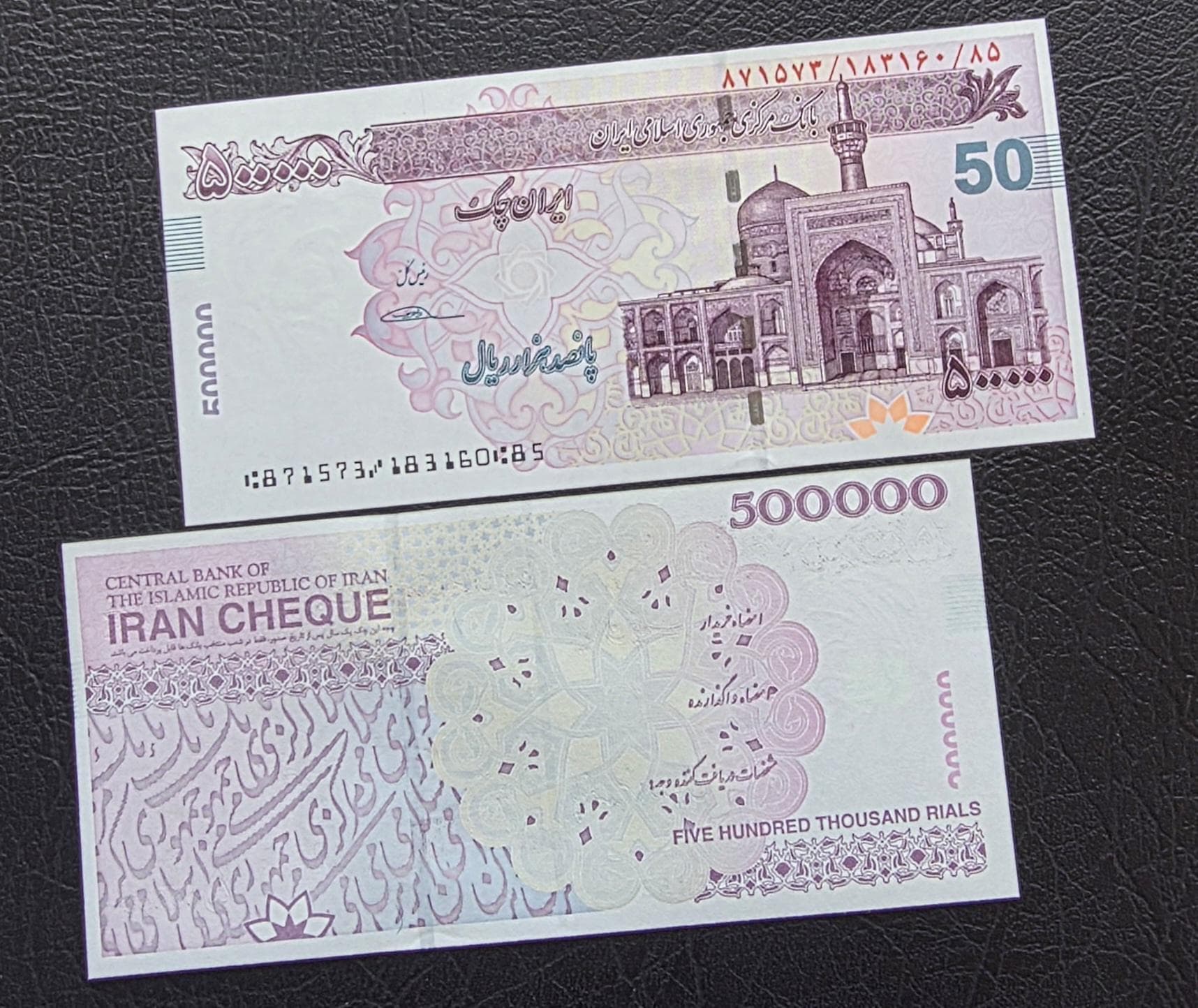 500,000 Rials Old design Cheque Uncirculated UNC