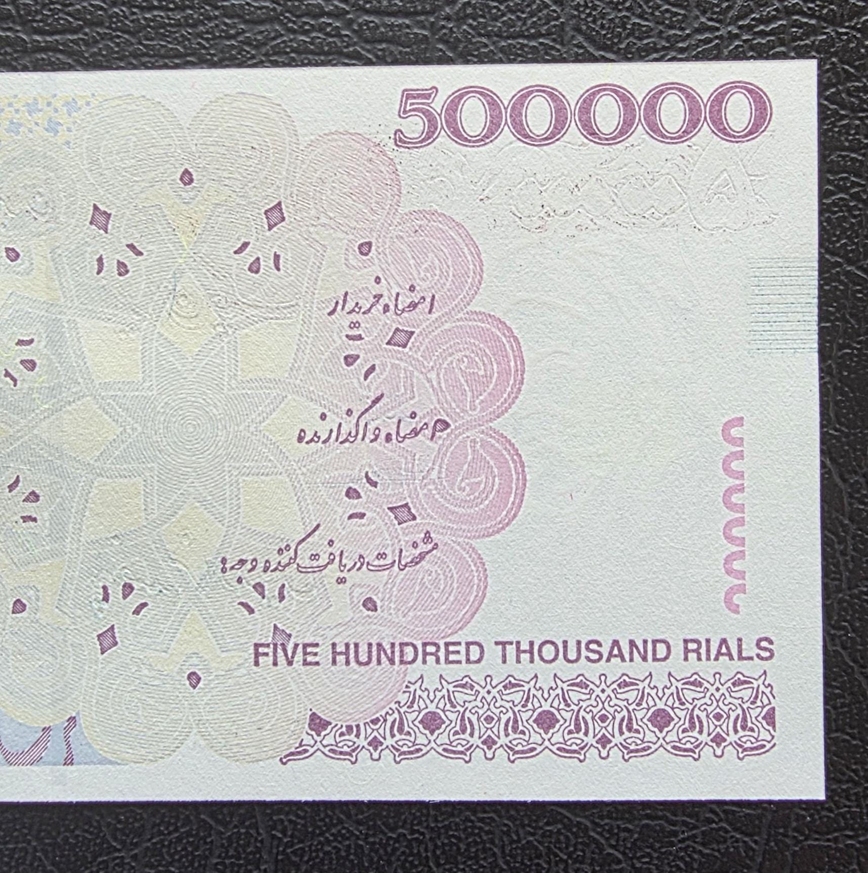 500,000 Rials Old design Cheque Uncirculated UNC