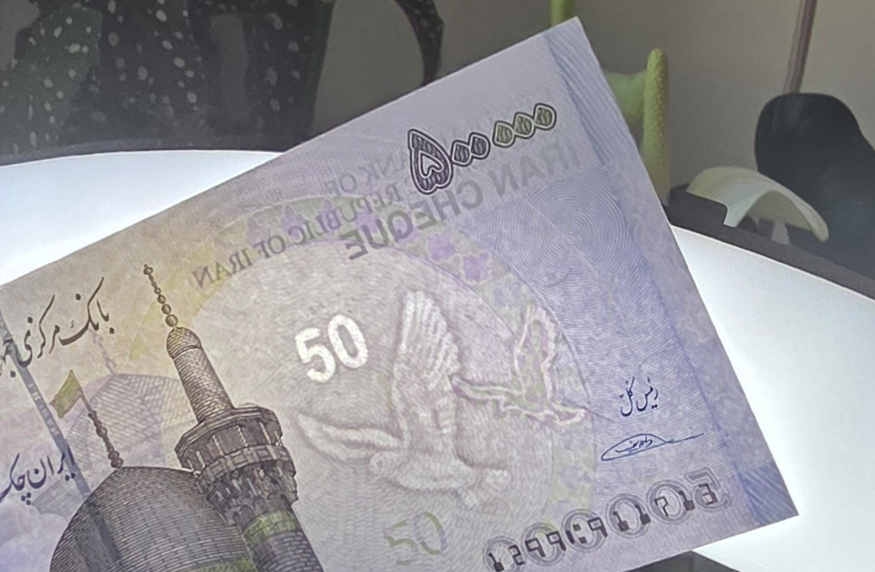 500,000 Rials Old design 2014 Cheque Uncirculated UNC- Rare