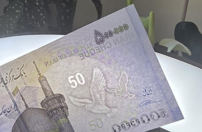 500,000 Rials Old design 2014 Cheque Uncirculated UNC- Rare