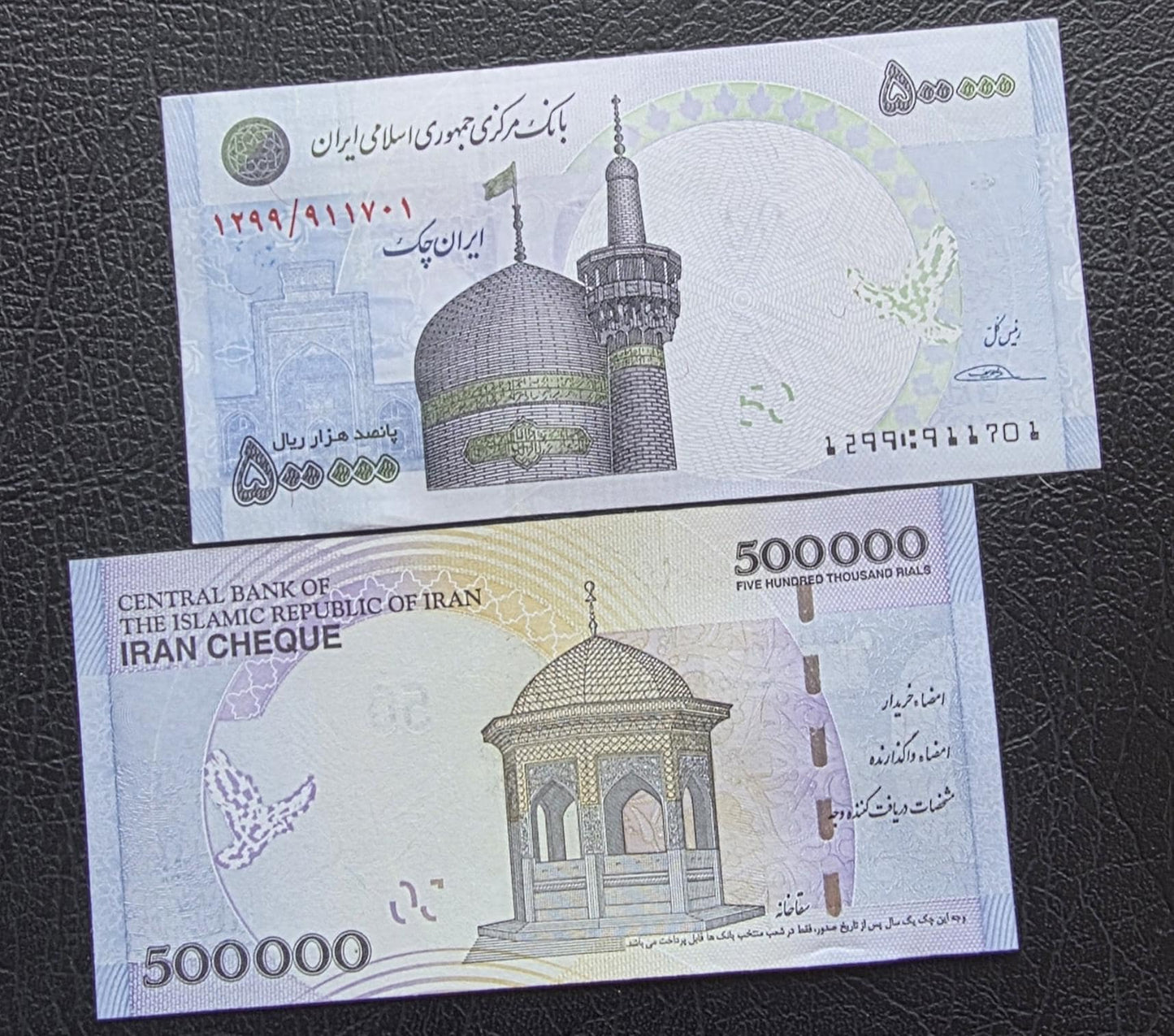 500,000 Rials Old design 2014 Cheque Uncirculated UNC- Rare