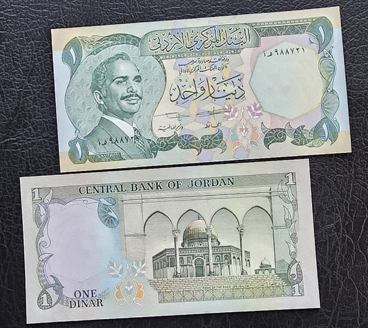 One Dinar 1975 Jordan Gem Uncirculated UNC
