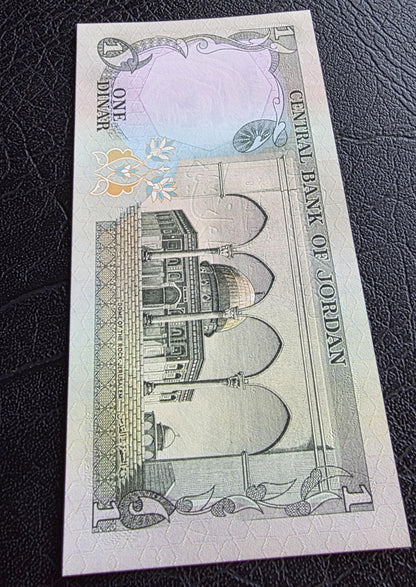One Dinar 1975 Jordan Gem Uncirculated UNC